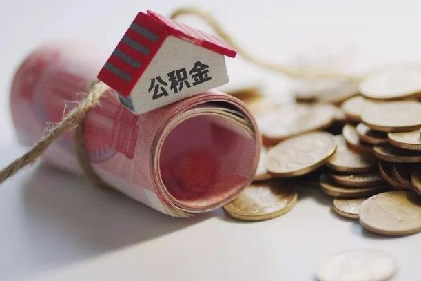 吉林从一个单位离职了可以取公积金吗（从一家公司离职后公积金是否可以取）